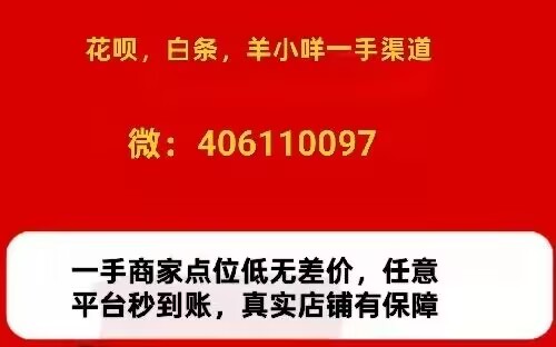分期乐购物额度方法：4大平台 6种秒到方法，全程教学，快速额度