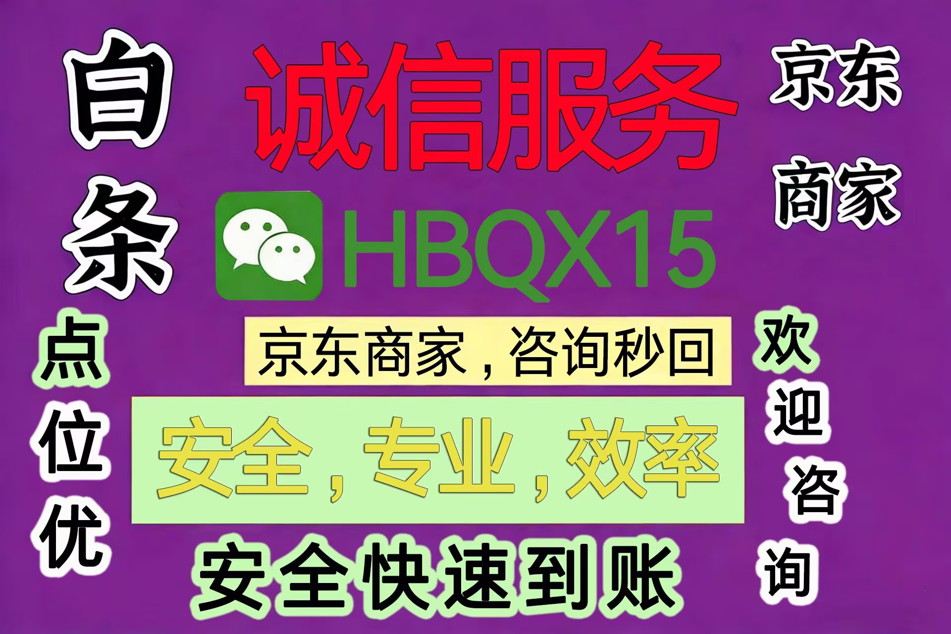 2026分期乐购物额度怎么套出来（精选6个操作方法）